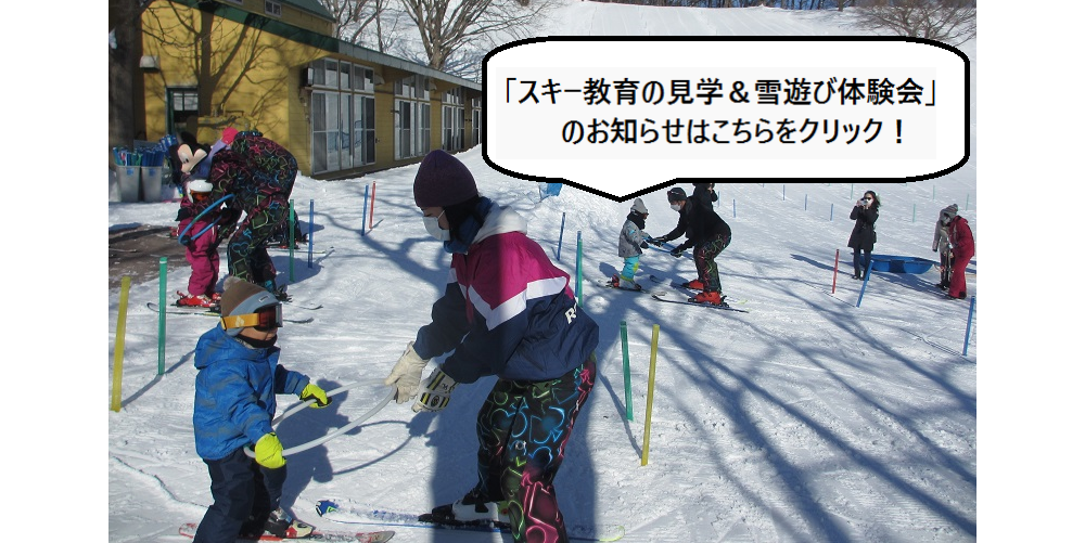 学校法人 景盛学園 宮ノ丘幼稚園